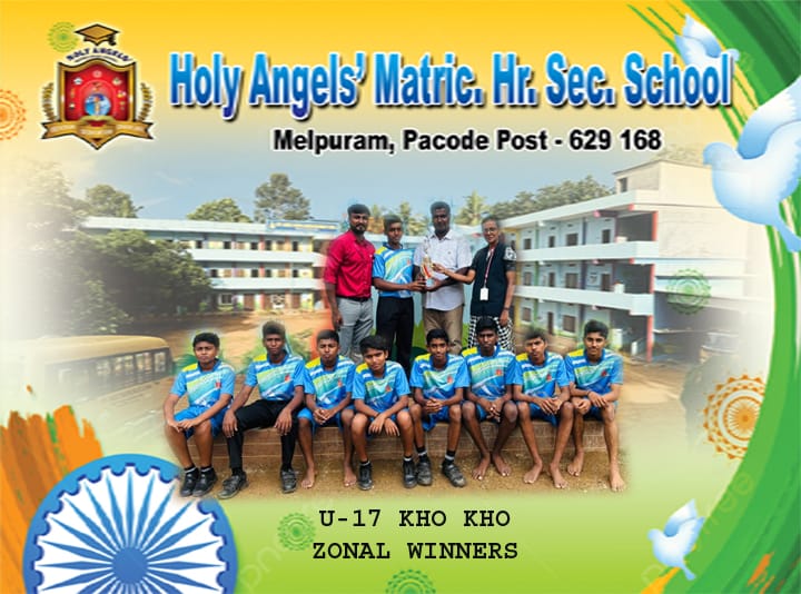 U-17 KHO KHO Zonal winners