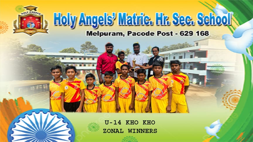 U-14 kho kho Zonal Winners